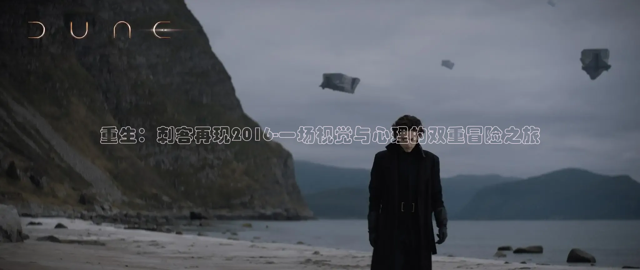 极速电影免费看