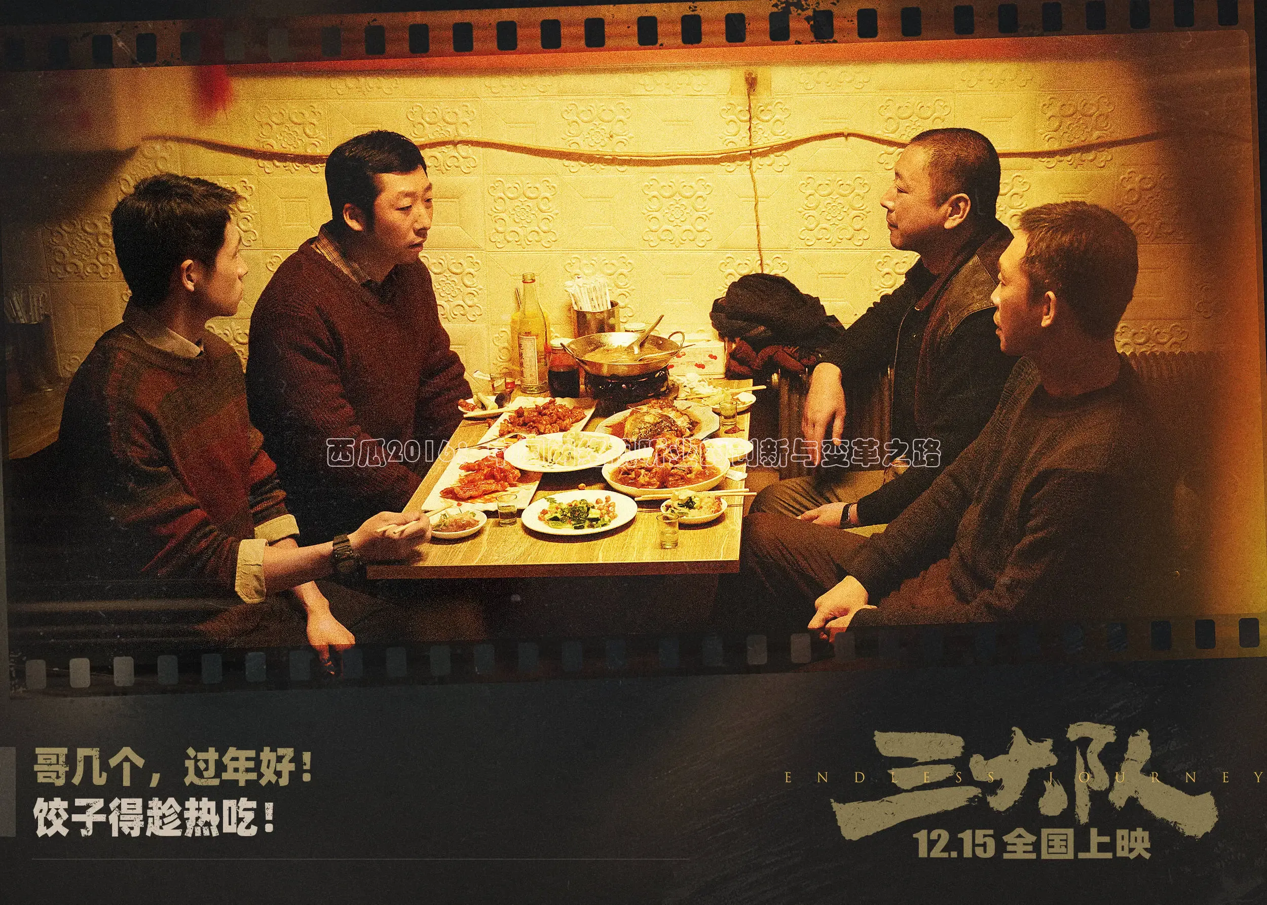 极速影视