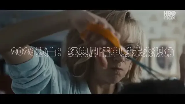 极速电影