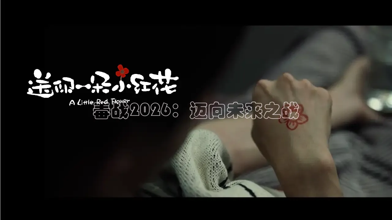 极速电影在线播放免费
