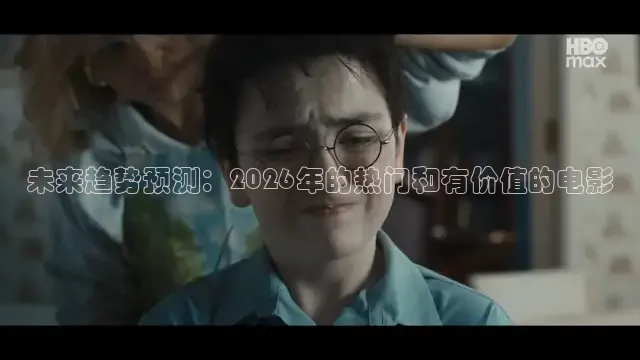 极速电影
