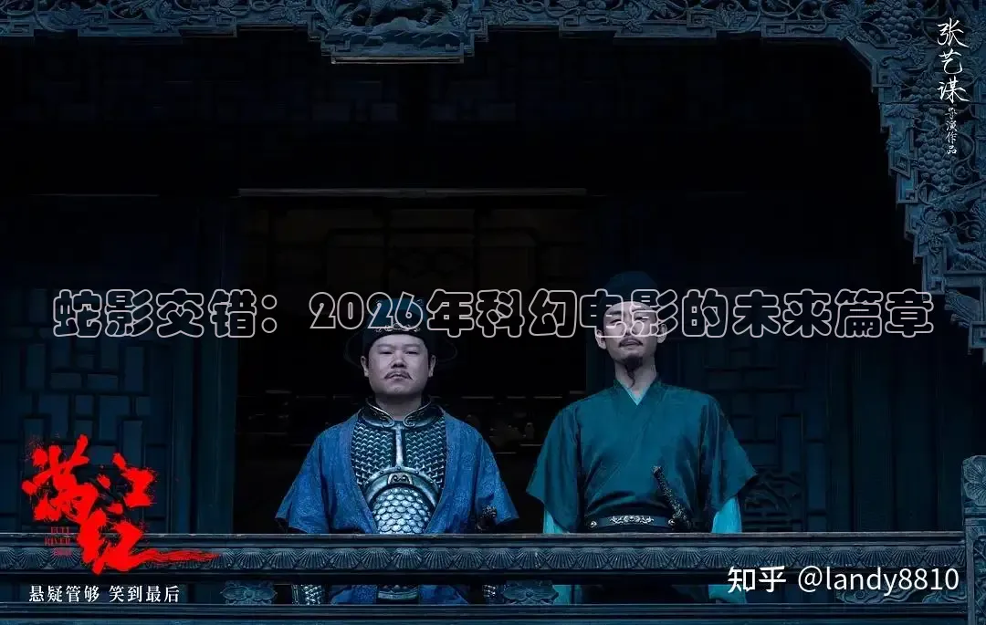 极速电影在线播放免费