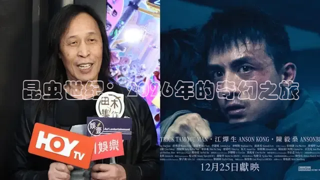 极速电影在线播放免费