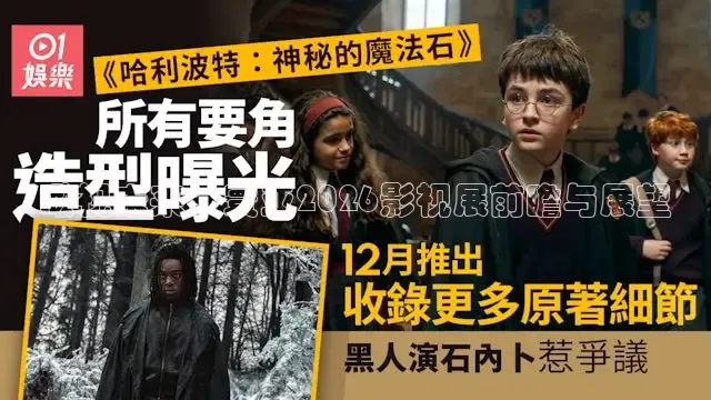 极速电影