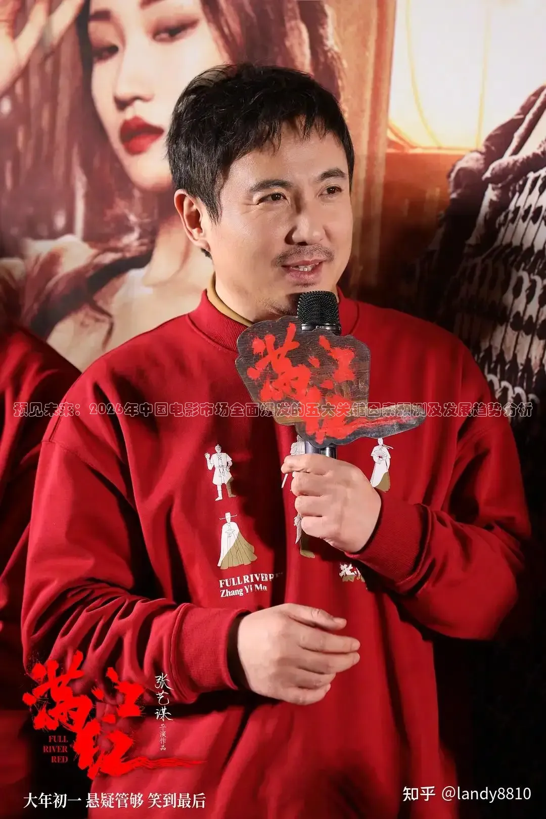预见未来：2026年中国电影市场全面爆发的五大关键因素预测及发展趋势分析