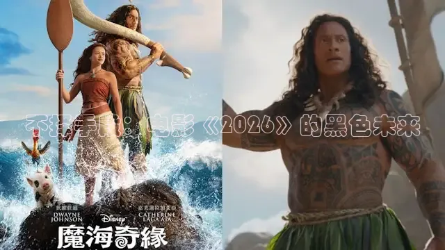 极速电影
